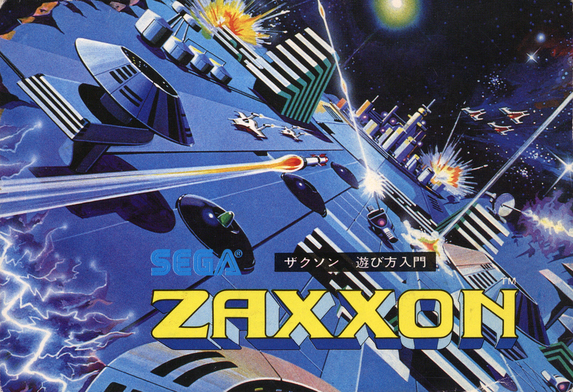 Zaxxon (Gameplay Strategy) – Flyer Fever